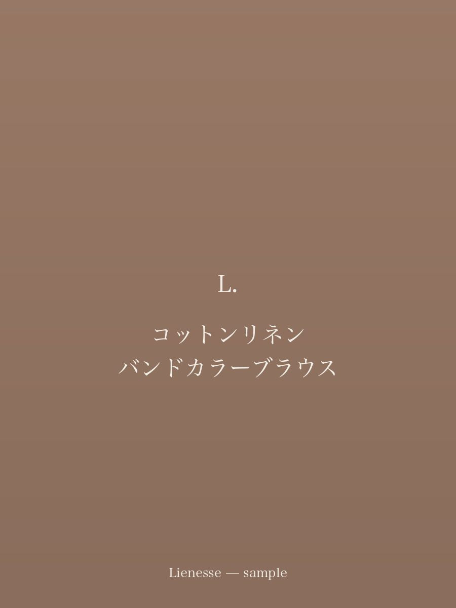 コットンリネン バンドカラーブラウス