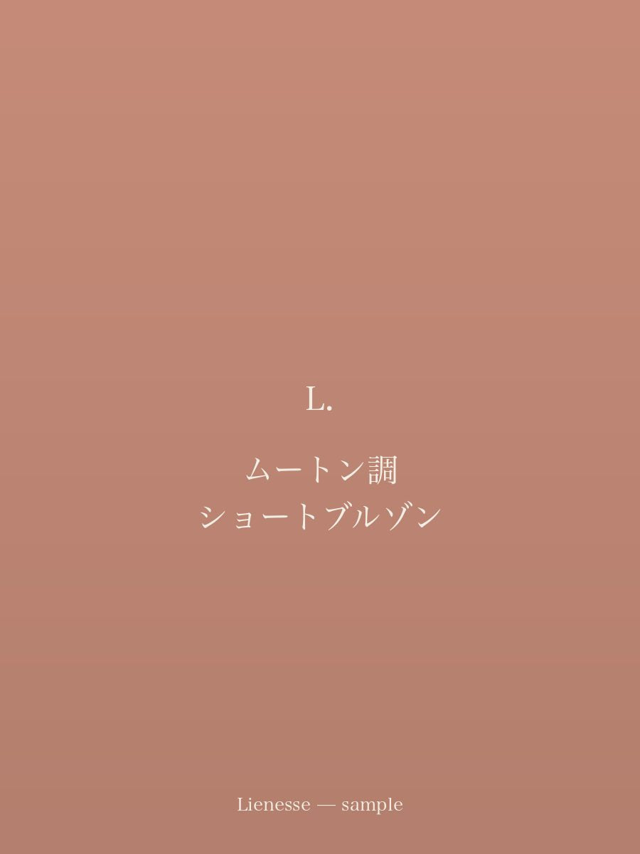 ムートン調 ショートブルゾン